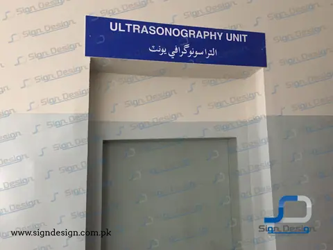 Civil Hospital Makli – project image 13