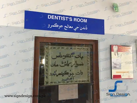 Civil Hospital Makli – project image 12