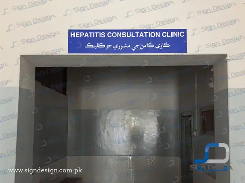 Civil Hospital Makli – project image 11