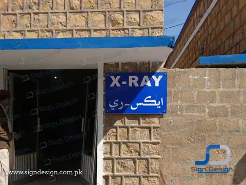 Civil Hospital Makli – project image 10