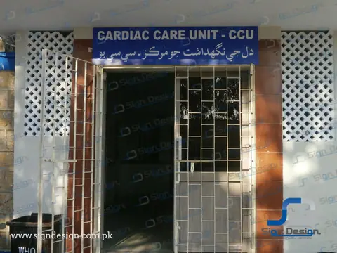 Civil Hospital Makli – project image 9