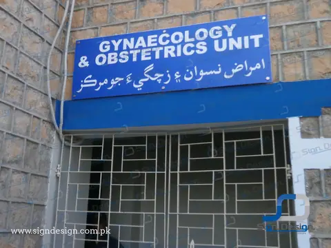 Civil Hospital Makli – project image 8