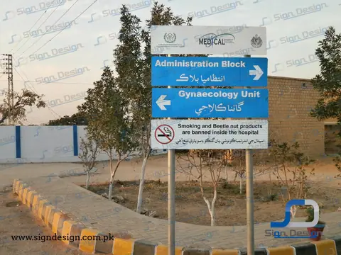 Civil Hospital Makli – project image 4