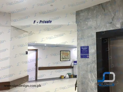 Dar Ul Sehat Hospital Signage – project image 10