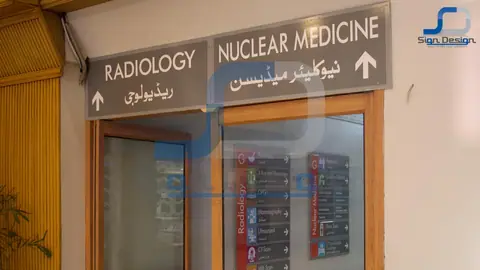 Ziauddin Hospital Signage – project image 28