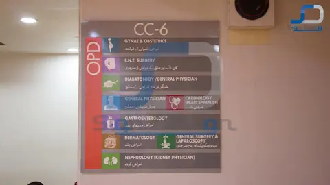 Ziauddin Hospital Signage – project image 7