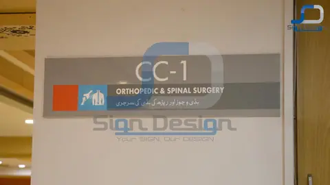 Ziauddin Hospital Signage – project image 30