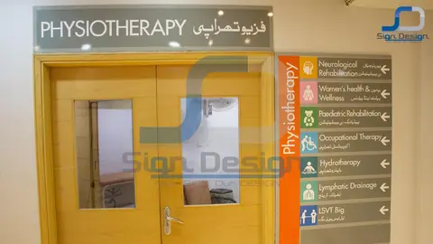Ziauddin Hospital Signage – project image 12