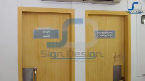 Ziauddin Hospital Signage – project image 19