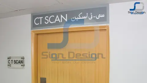 Ziauddin Hospital Signage – project image 24
