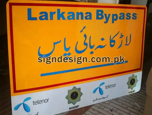 Sindh City Names Sign from Telenor