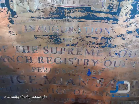 Inauguration Plaque in Copper made for Supreme Court of Quetta
