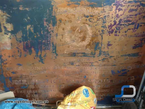Inauguration Plaque in Copper made for Supreme Court of Quetta