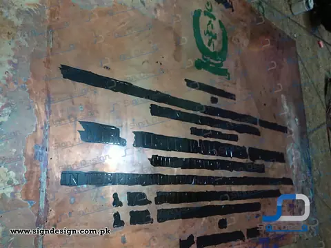 Inauguration Plaque in Copper made for Supreme Court of Quetta