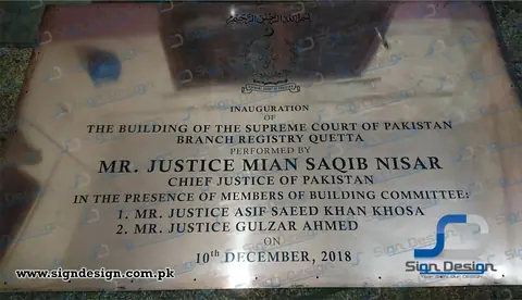Inauguration Plaque in Copper made for Supreme Court of Quetta