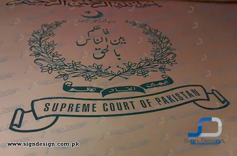 Inauguration Plaque in Copper made for Supreme Court of Quetta