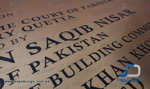 Inauguration Plaque in Copper made for Supreme Court of Quetta