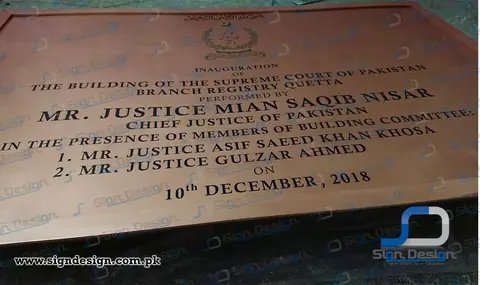 Inauguration Plaque in Copper made for Supreme Court of Quetta