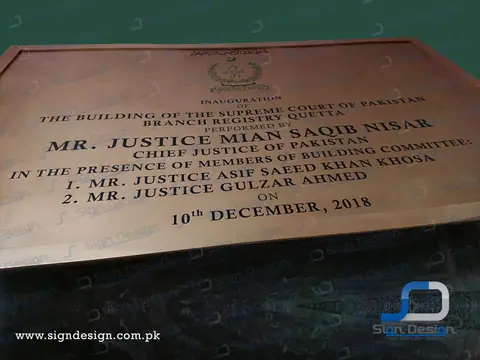 Inauguration Plaque in Copper made for Supreme Court of Quetta