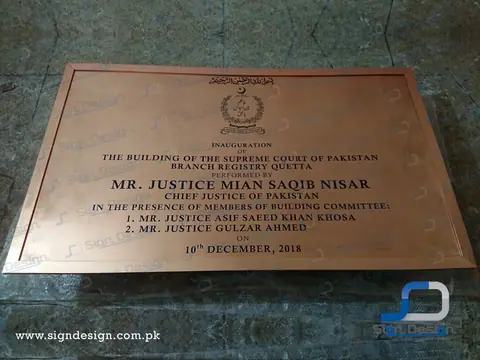 Inauguration Plaque in Copper made for Supreme Court of Quetta