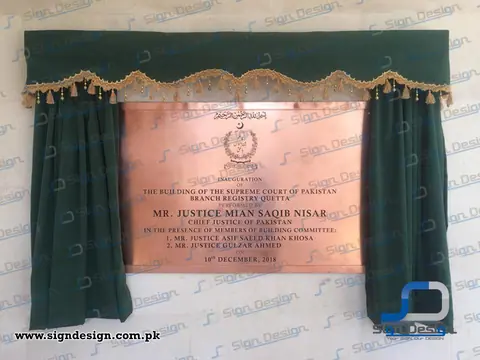 Inauguration Plaque in Copper made for Supreme Court of Quetta