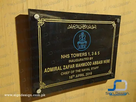 NHS Towers - Karsaz -Inauguration Plaque