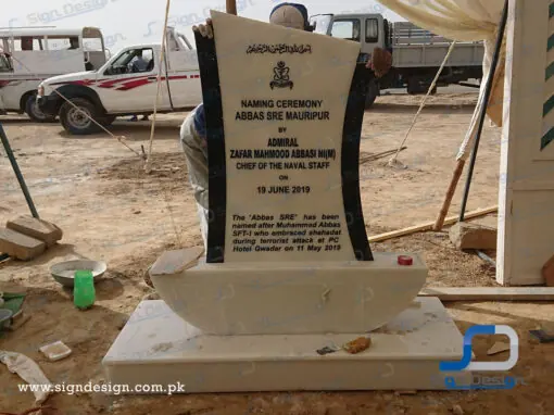 Abbas SRE- Mauripur – Inauguration Boat Shape Monument