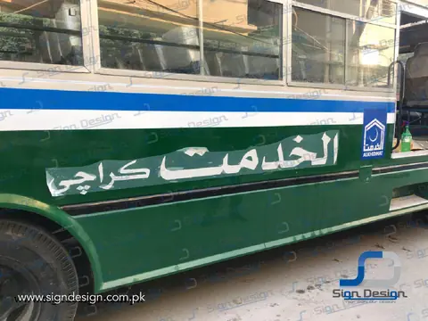 Al Khidmat Bus Branding Karachi