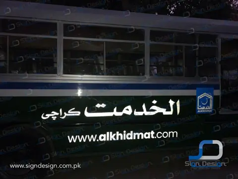 Al Khidmat Bus Branding Karachi